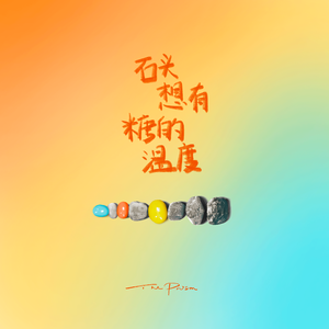 瓜老师の吃瓜日记账号密码
