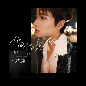 瓜老师の吃瓜日记账号密码
