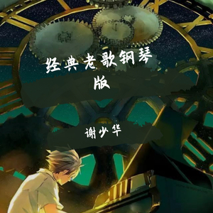 瓜老师の吃瓜日记账号密码
